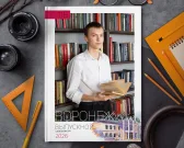 Мой город